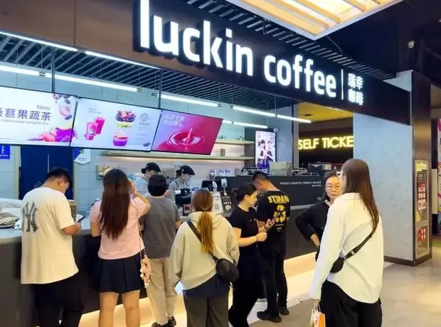 瑞幸重返华尔街，是这个时代最经典的复仇爽文-第1张图片-