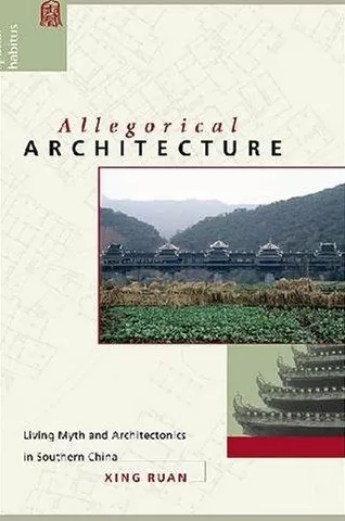 专访｜阮昕：从“浮生建筑”，到“院落中国”-第7张图片-