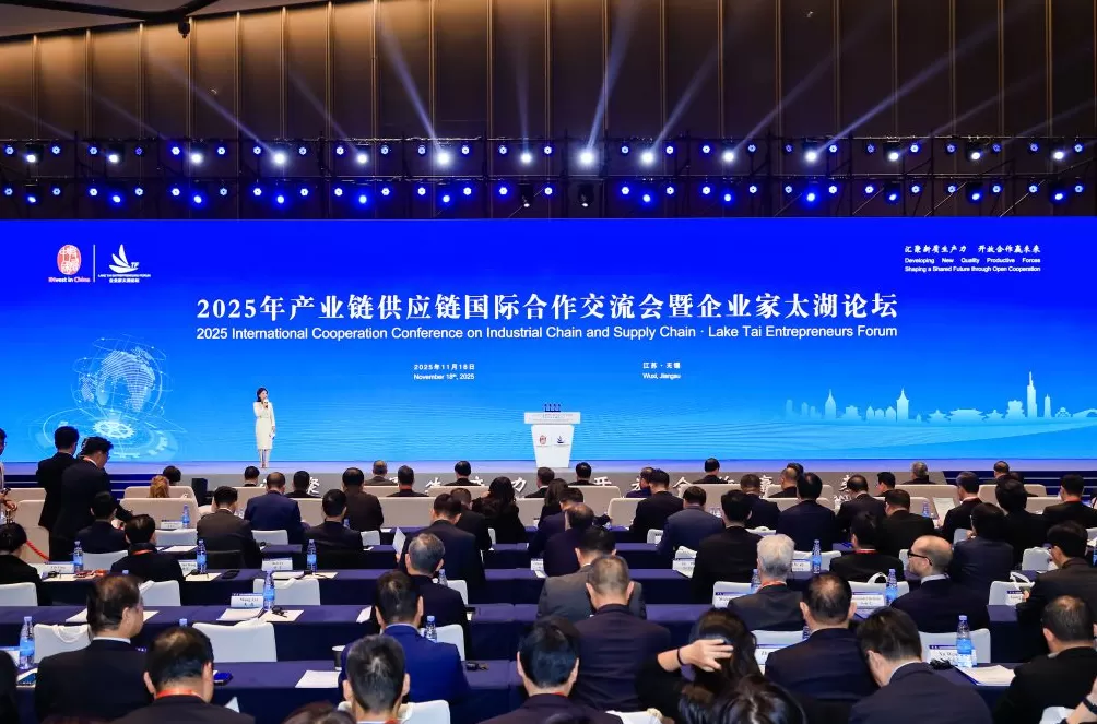 从江苏太湖边的一场论坛，管窥跨国公司何以看好中国-第1张图片-