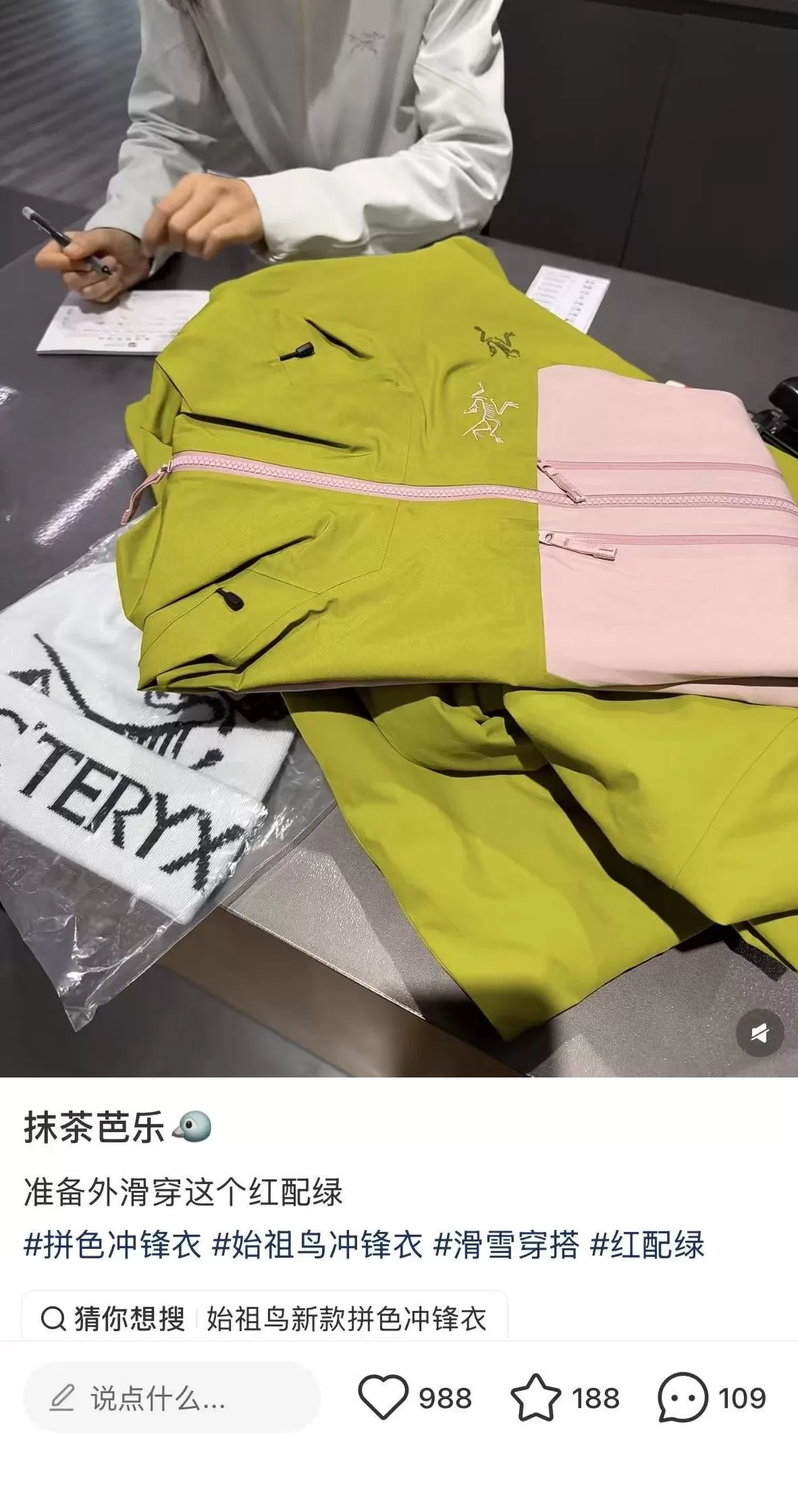 亚玛芬三季报：萨洛蒙户外跑鞋增长最快，威尔胜猛开店-第3张图片-