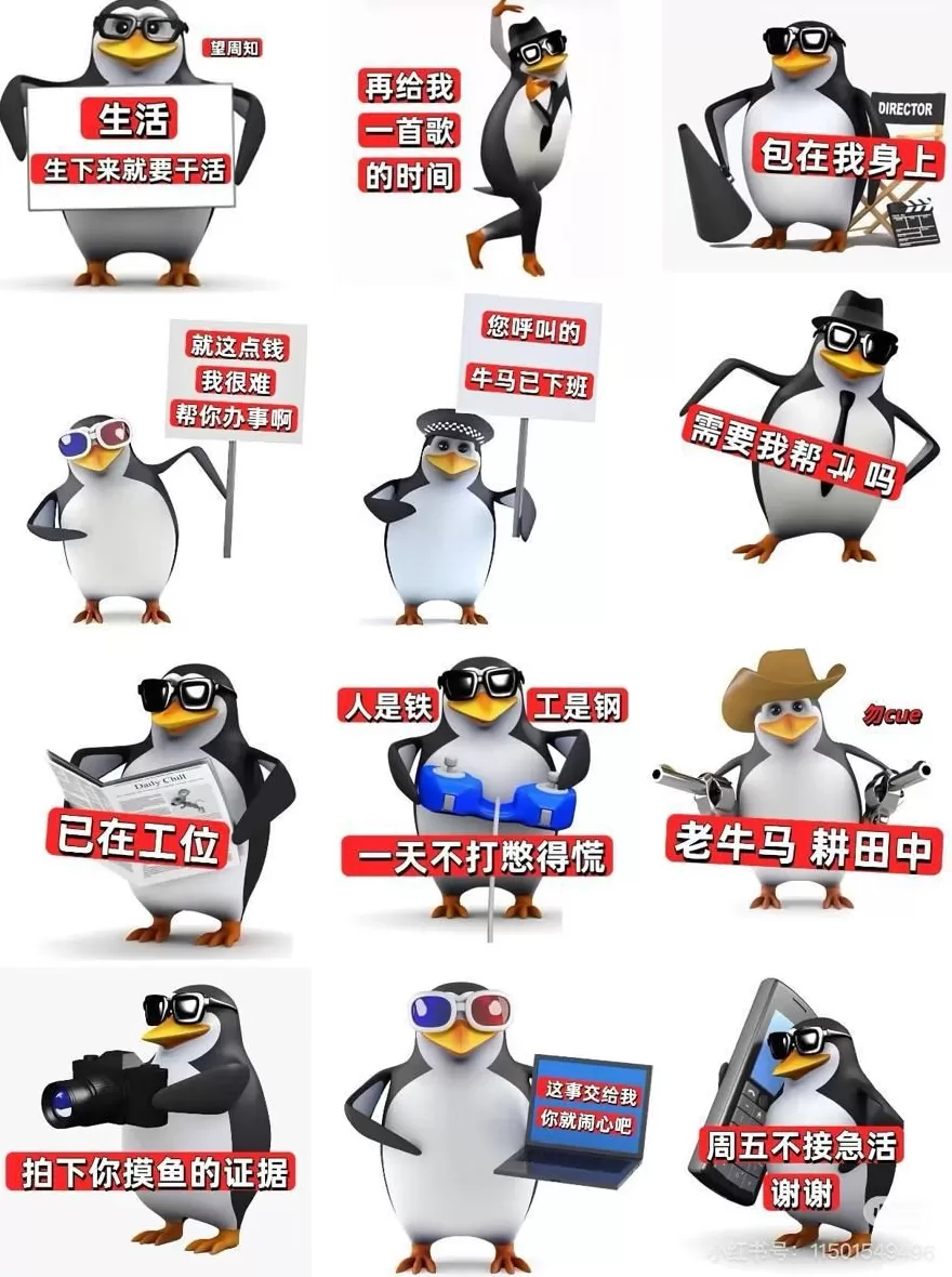 为何这只企鹅掀起“高雅”热潮？反差制造幽默，反讽精致主义，折射互联网文化-第2张图片-