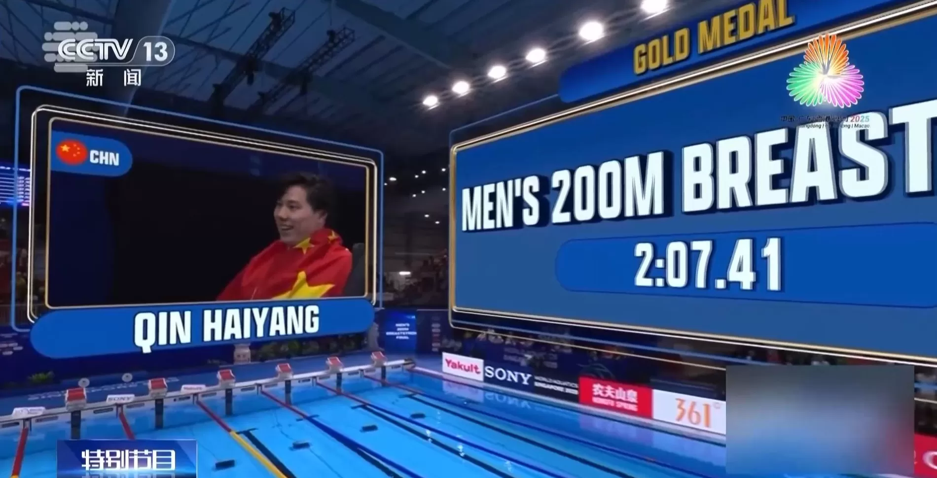 视频丨覃海洋：在失败中成长，直面困难重新出发-第2张图片-