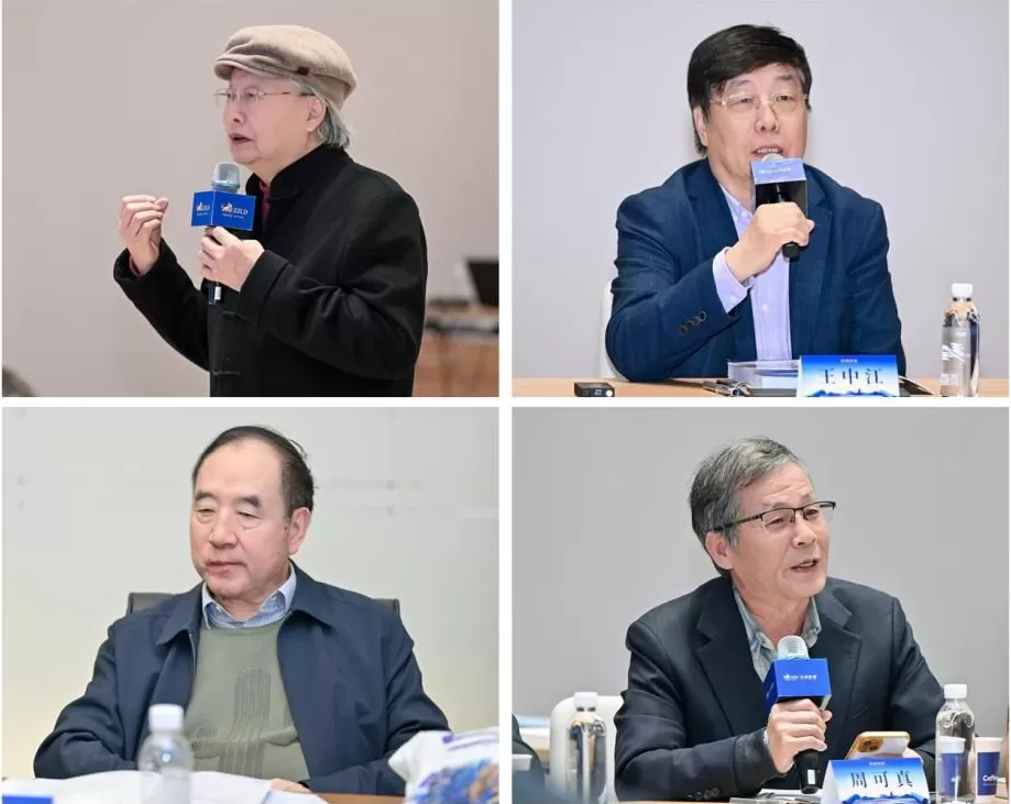 酒以载道——第八届“酒与哲学”学术论坛召开-第2张图片-