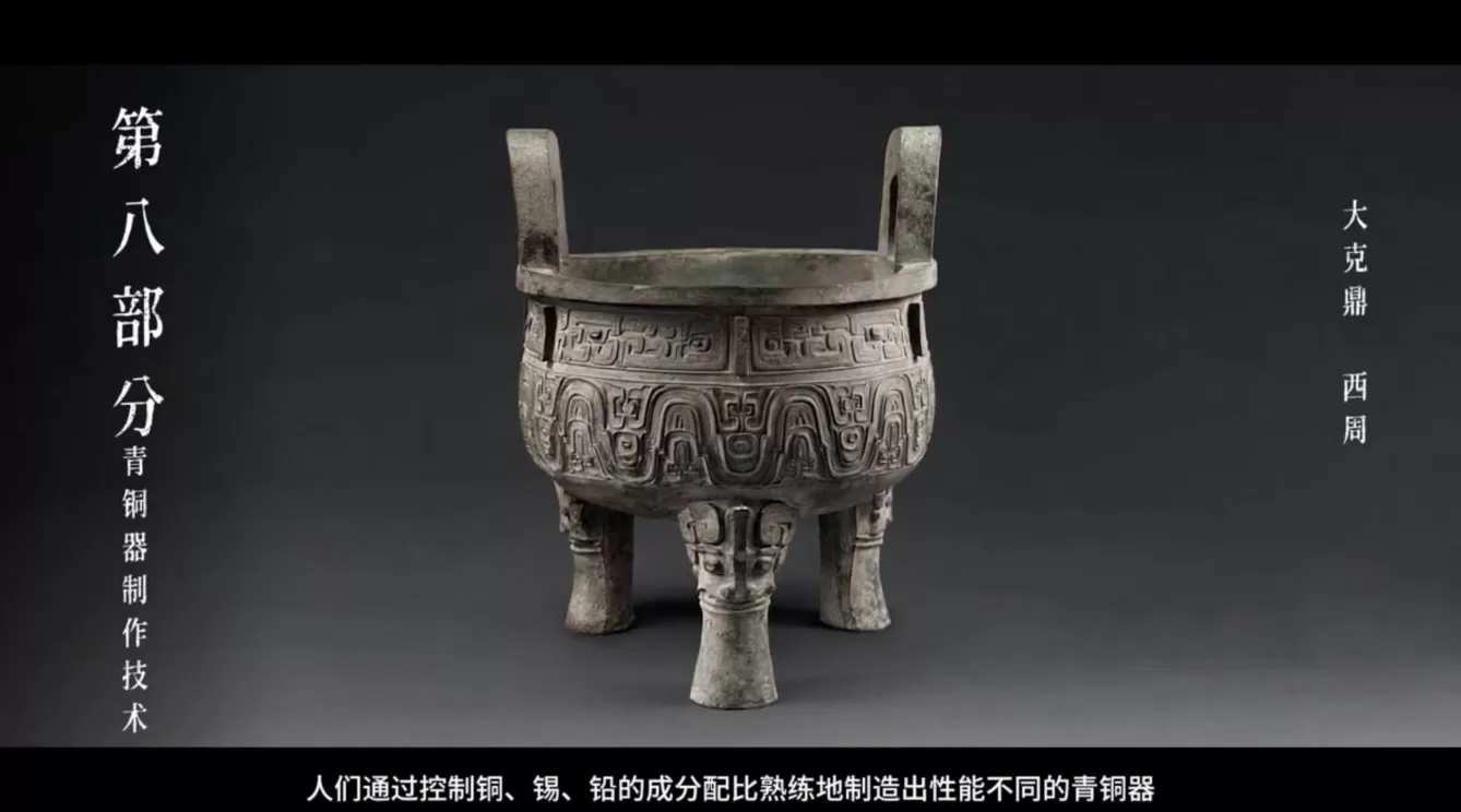 把4K版上海博物馆带回家-第3张图片-