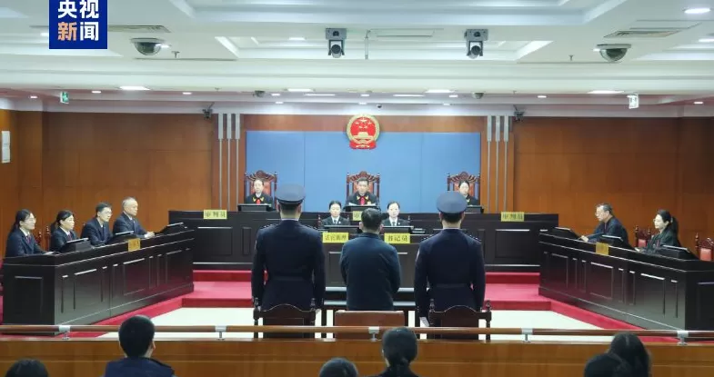 新华人寿原党委书记、董事长李全一审被判死缓-第1张图片-