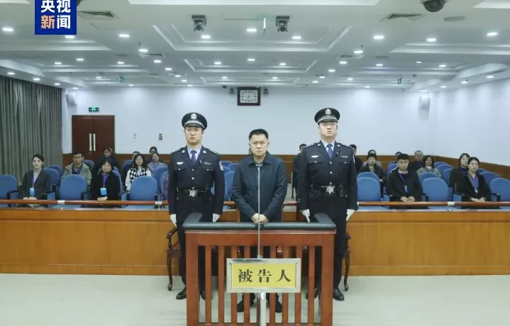 新华人寿原党委书记、董事长李全一审被判死缓-第2张图片-