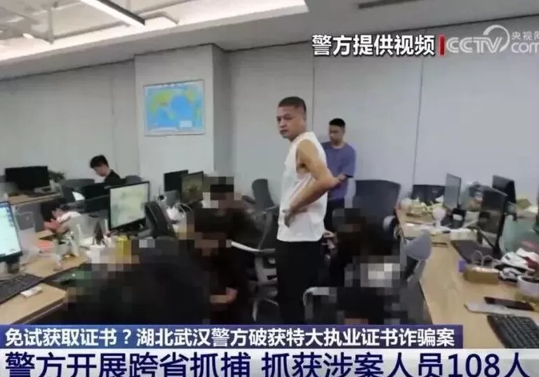 入职六个月，我从应届生变成了“诈骗犯”-第5张图片-