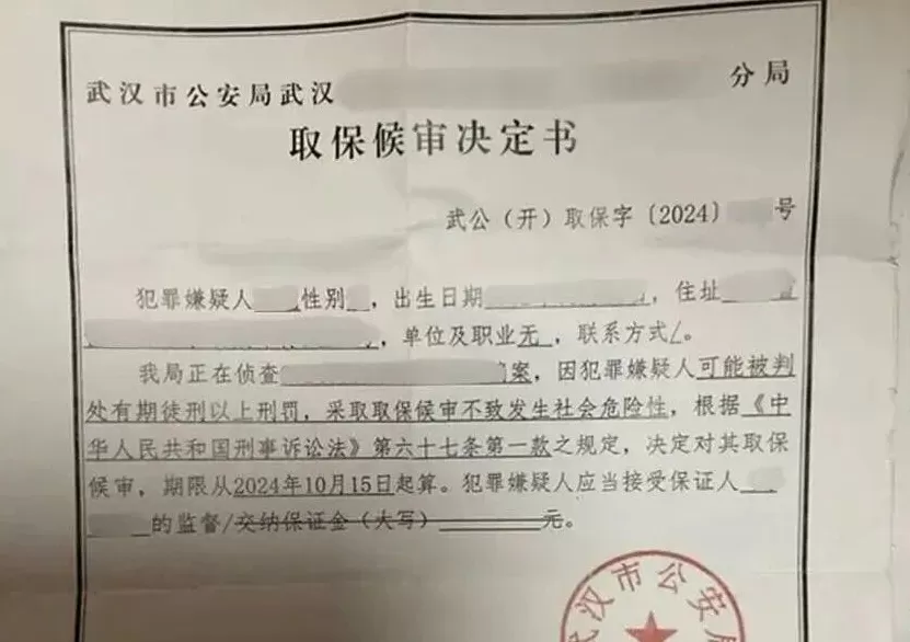 入职六个月，我从应届生变成了“诈骗犯”-第6张图片-