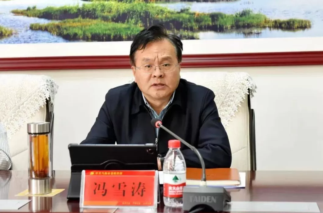 内蒙古乌海市人大常委会主任冯雪涛落马,曾在二连浩特工作多年-第1张图片- 内蒙古乌海市人大常委会主任冯雪涛落马,曾在二连浩特工作多年-第1张图片-