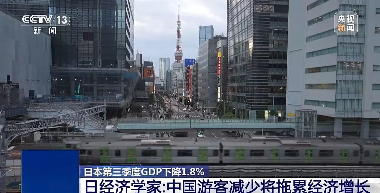 日月谭天丨“赶快道歉”“辞职吧”！高市早苗越线挑衅自食恶果-第1张图片-