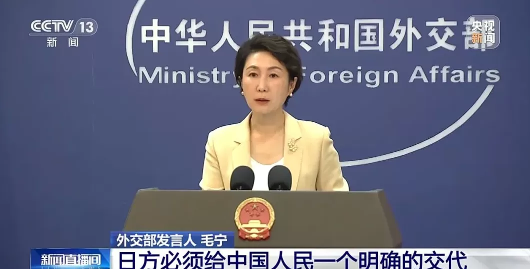 日月谭天：“赶快道歉”“辞职吧”！高市早苗越线挑衅自食恶果-第2张图片-