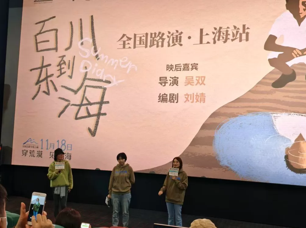 “故土与远方”怎么选？沙漠深处的少年想去看大海-第2张图片-