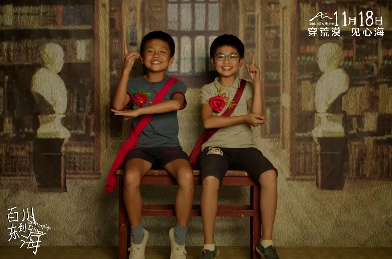 “故土与远方”怎么选？沙漠深处的少年想去看大海-第5张图片-