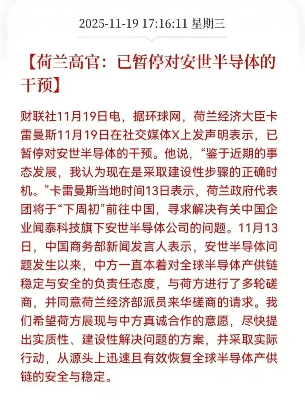 胡锡进：西方小国都需自重，对挑衅中国的冲动三思-第1张图片-