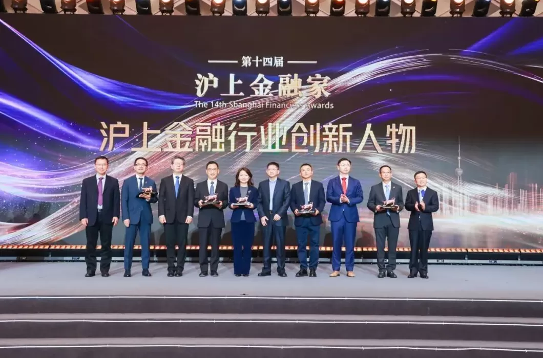 五载同行彰显金融担当，全系产品矩阵“亮相”，九方智投控股受邀参加第十四届“沪上金融家”颁奖仪式-第1张图片-