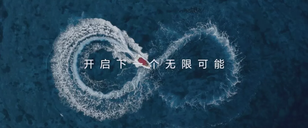 光影与科技的双向奔赴:华为Mate 80系列以移动影像致敬中国电影120年-第3张图片- 光影与科技的双向奔赴:华为Mate 80系列以移动影像致敬中国电影120年-第3张图片-