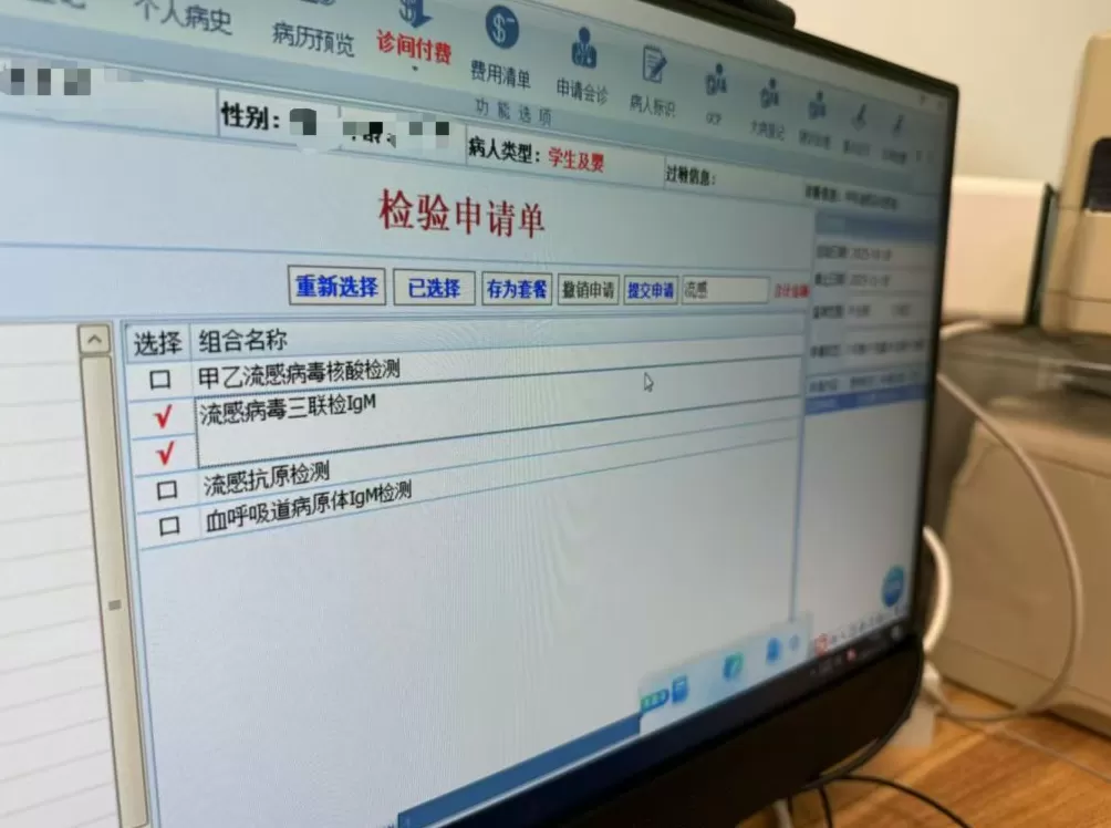 全国步入呼吸道传染病流行季,上海儿童流感就诊量逐渐上升-第4张图片- 全国步入呼吸道传染病流行季,上海儿童流感就诊量逐渐上升-第4张图片-