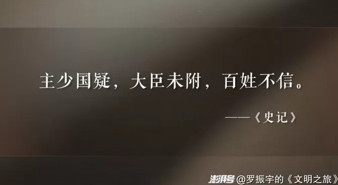 公元1085年：宋神宗的政治遗产是什么？-第3张图片-