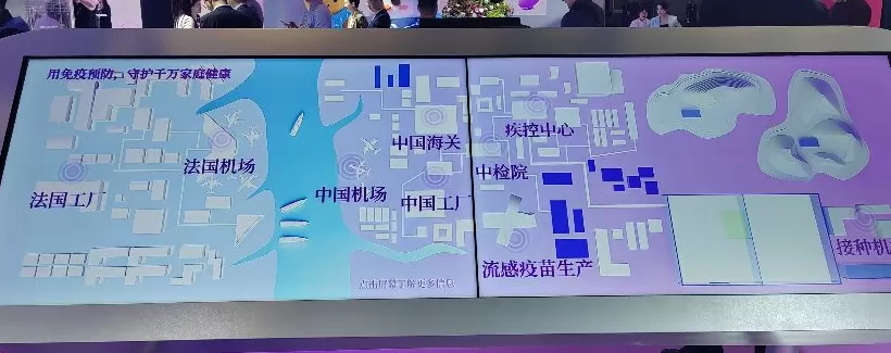 赛诺菲与上药科园合作，走本土化路线的进口疫苗越来越多了-第4张图片-