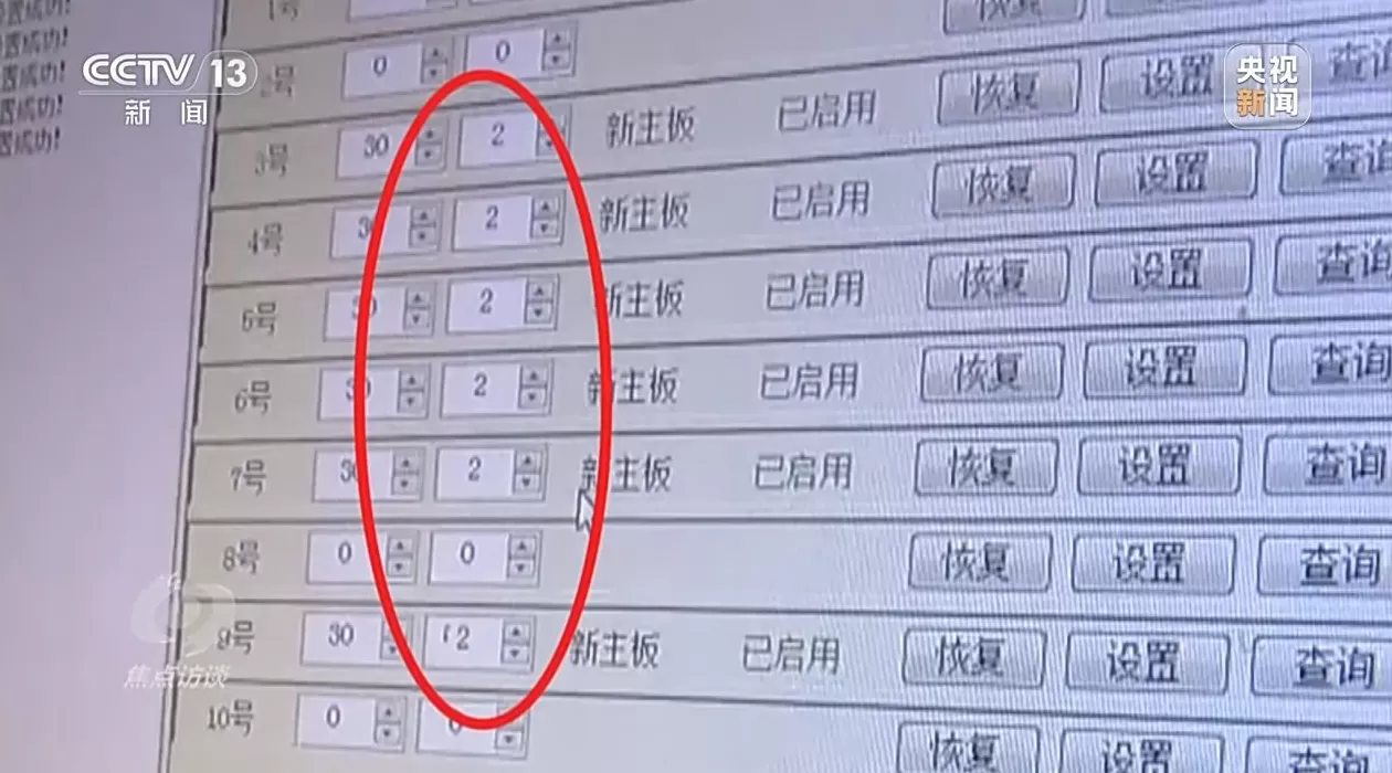 焦点访谈丨偷油又偷税！总台曝光问题加油站作弊“花招”-第3张图片-