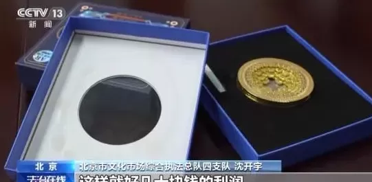 揭秘顶流文创背后的“代购”骗局-第5张图片- 揭秘顶流文创背后的“代购”骗局-第5张图片-