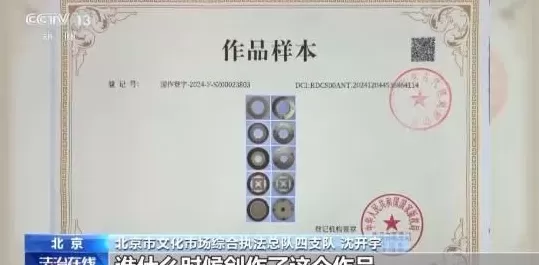 揭秘顶流文创背后的“代购”骗局-第2张图片- 揭秘顶流文创背后的“代购”骗局-第2张图片-