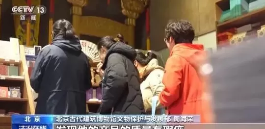 揭秘顶流文创背后的“代购”骗局-第1张图片- 揭秘顶流文创背后的“代购”骗局-第1张图片-