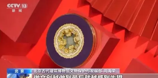 揭秘顶流文创背后的“代购”骗局-第7张图片- 揭秘顶流文创背后的“代购”骗局-第7张图片-