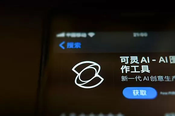 可灵AI今年收入预计达10亿元，快手还要加大算力和AI人才投入-第2张图片-