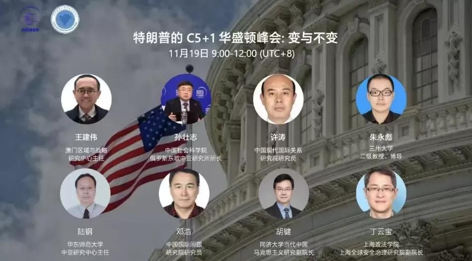 特朗普拉拢中亚五国，反促中俄加强合作？-第1张图片-