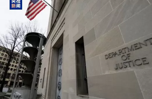 美司法部长称将在30天内公布爱泼斯坦案卷宗-第1张图片- 美司法部长称将在30天内公布爱泼斯坦案卷宗-第1张图片-