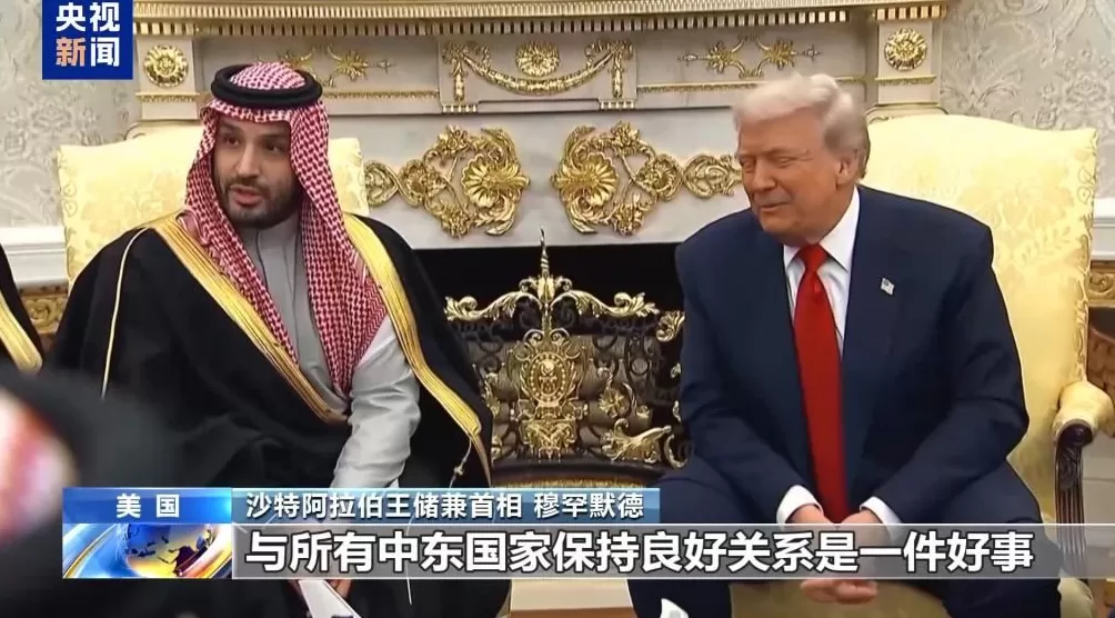 美同意向沙特出售F-35战机以色列担忧-第7张图片-