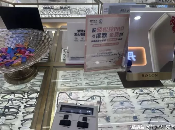 “小米们”的百镜大战，带火国产眼镜老板-第6张图片-