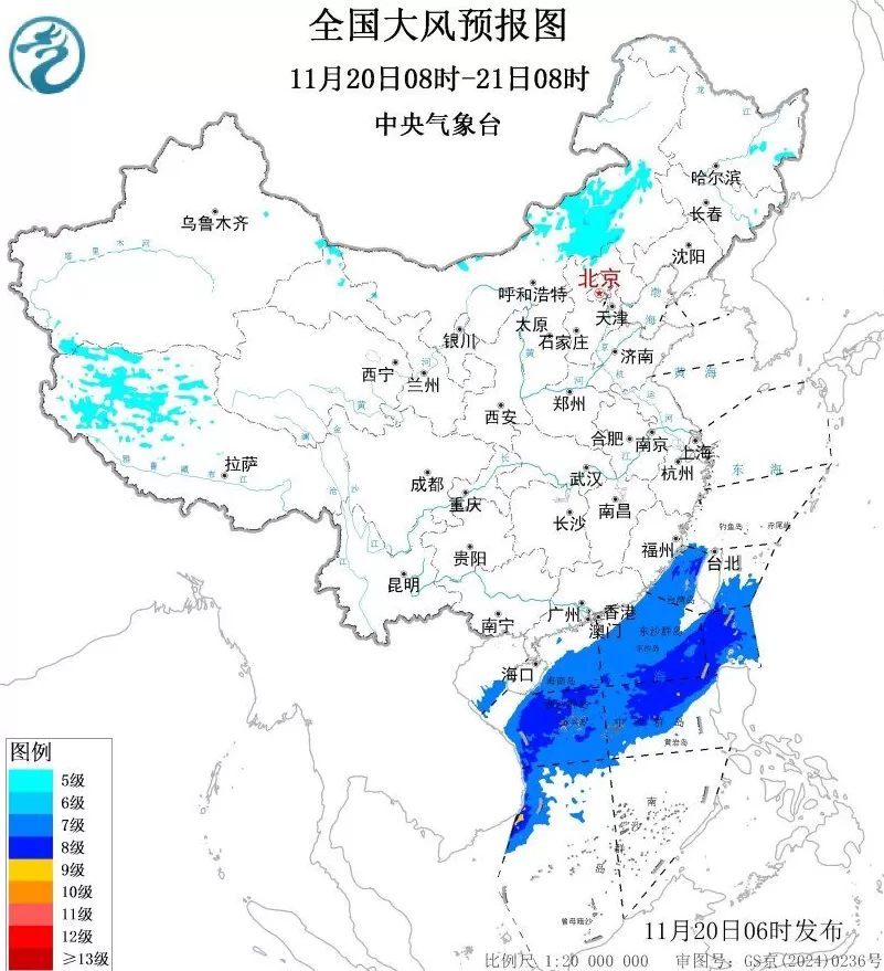 中央气象台11月20日06时继续发布大风蓝色预警-第1张图片-