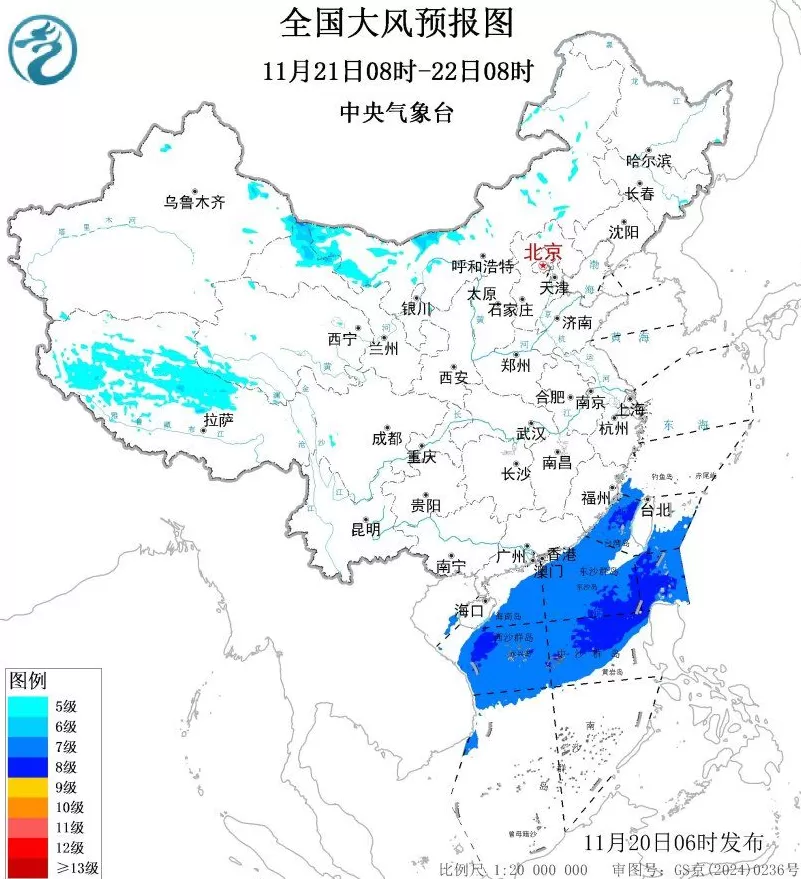 中央气象台11月20日06时继续发布大风蓝色预警-第2张图片-