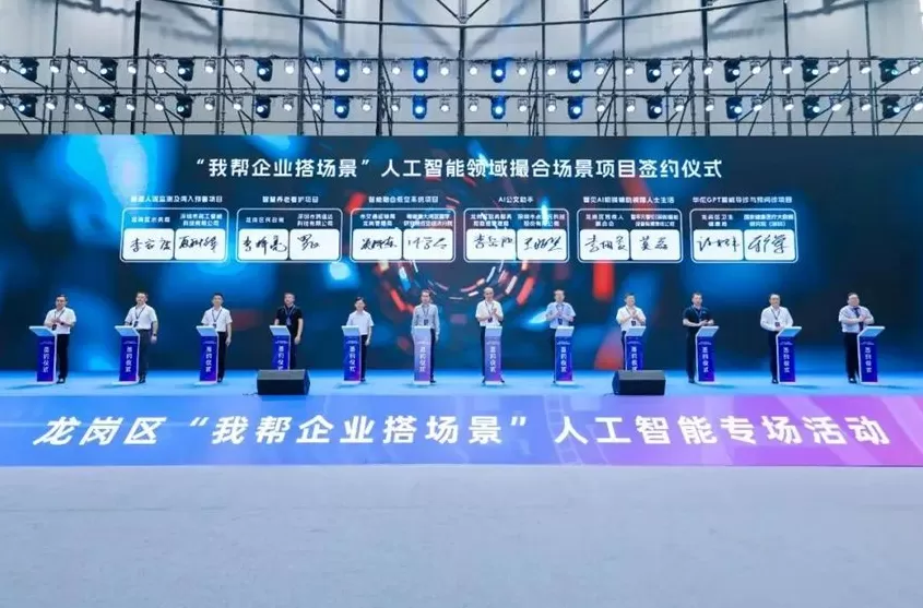 中国工业第一区“ALL in AI” 底气何在?-第3张图片- 中国工业第一区“ALL in AI” 底气何在?-第3张图片-