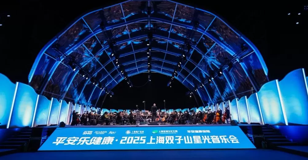 双子山下捧着姜茶听音乐，上海有着最浪漫的户外古典乐氛围-第1张图片-