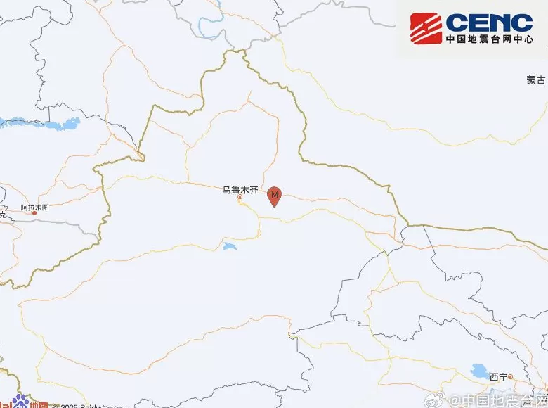新疆昌吉州奇台县发生4.0级地震，震源深度20千米-第1张图片-