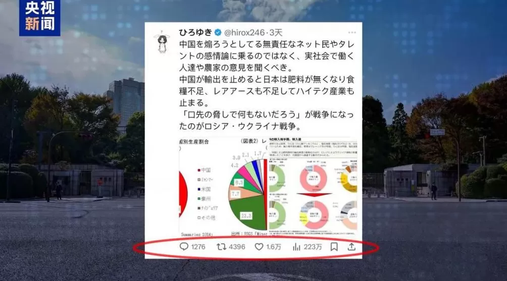 高市言论引众怒操弄“危机存亡”何以有恃无恐？-第1张图片-