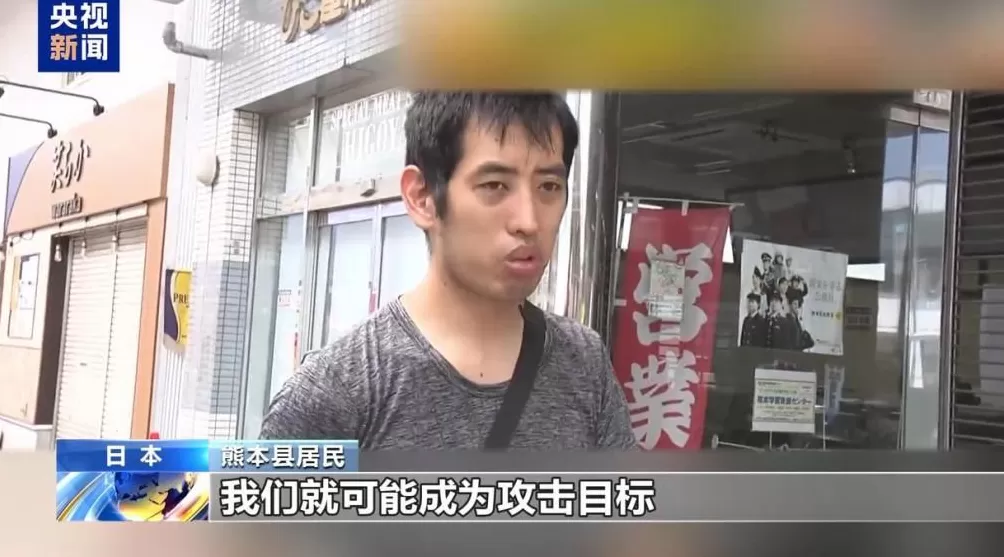 高市言论引众怒操弄“危机存亡”何以有恃无恐？-第10张图片-