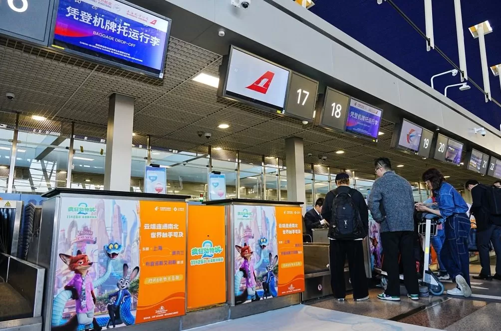 机场+航空+文旅，“疯狂动物城2”主题航班在浦东机场首飞-第3张图片-