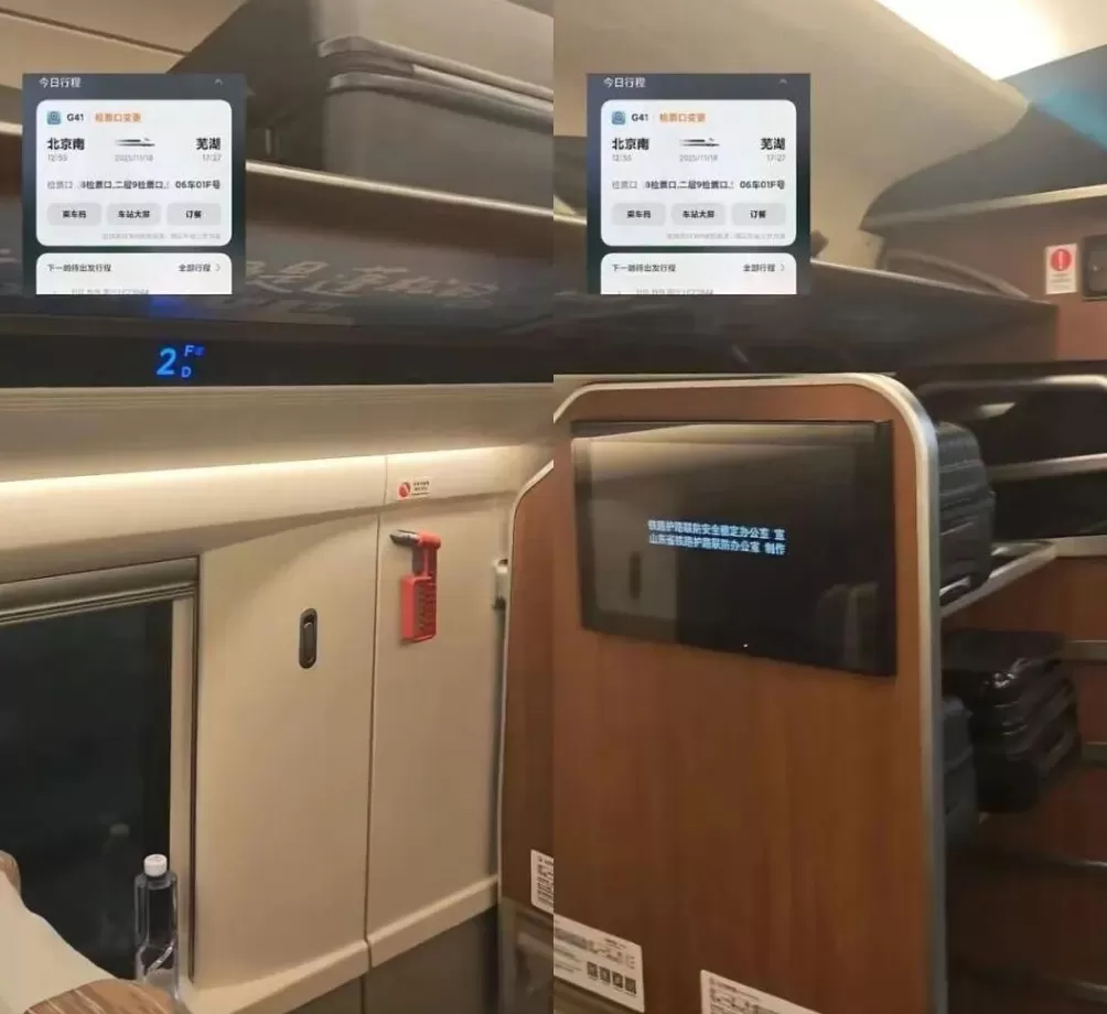 旅客称买的高铁座实为行李架,官方回应-第2张图片- 旅客称买的高铁座实为行李架,官方回应-第2张图片-