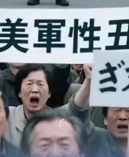 日本冲绳一未满18岁少女遭驻日美军强制猥亵，呼救后美军士兵逃离现场-第1张图片-