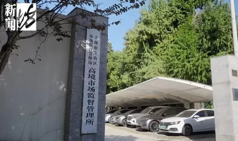 一天花17万！女子倒卡网贷在美容机构充值55万，市监介入-第8张图片-