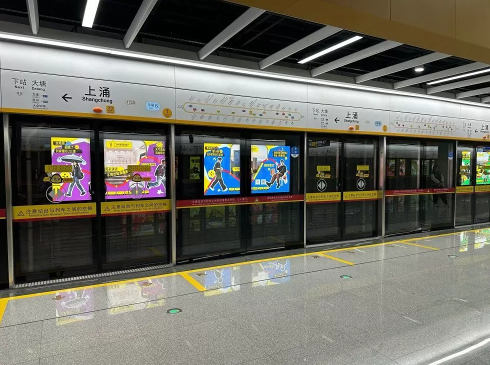 地铁不雅视频惊现“模仿潮”?大学生称“只是好玩”,律师提醒-第4张图片- 地铁不雅视频惊现“模仿潮”?大学生称“只是好玩”,律师提醒-第4张图片-