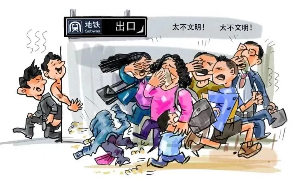 地铁不雅视频惊现“模仿潮”?大学生称“只是好玩”,律师提醒-第6张图片- 地铁不雅视频惊现“模仿潮”?大学生称“只是好玩”,律师提醒-第6张图片-