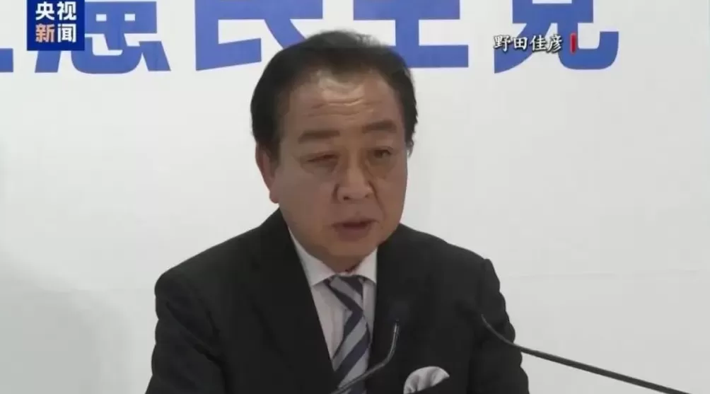 野田、岸田为何与高市切割？日本这次押上赌桌的究竟是什么？-第5张图片-