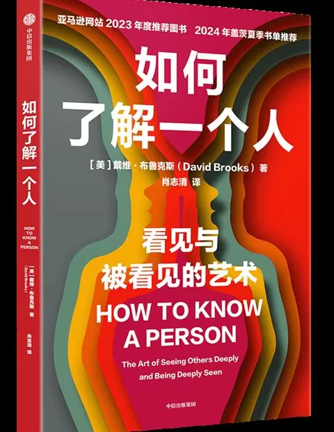 悲伤和痛苦会打破我们对自己身份和生活方式的基本假设-第1张图片- 悲伤和痛苦会打破我们对自己身份和生活方式的基本假设-第1张图片-