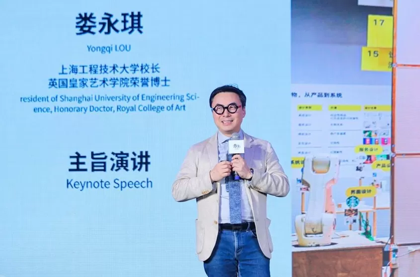 奔流|娄永琪:在“动平衡”中寻找城市“生生不息”新势能-第1张图片- 奔流|娄永琪:在“动平衡”中寻找城市“生生不息”新势能-第1张图片-