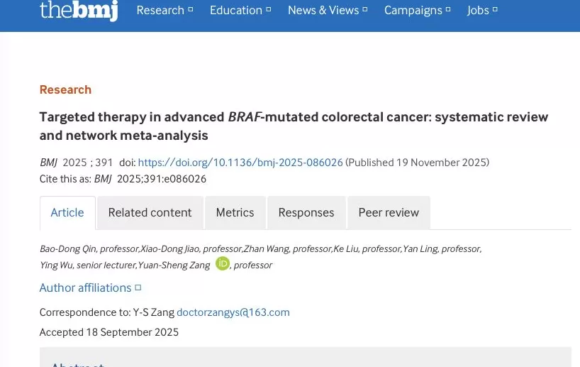 中国专家国际医学顶刊发文：“双靶双化”为BRAF突变型肠癌效果显著-第1张图片-